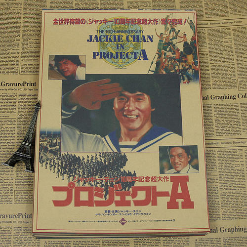瓦伦蒂亚美术学院 Mechanical Engineering Degree Certificate